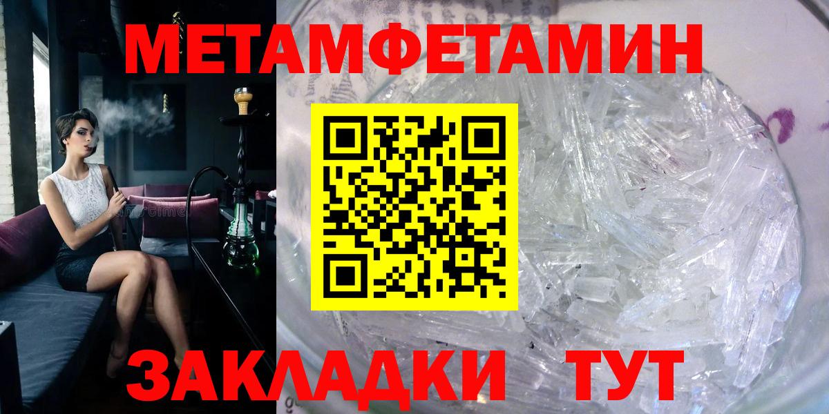 Феодосия  Amphetamine  Amphetamine  Амфетамин VHQ  Вход с VPN 