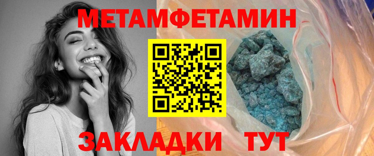 Кокаин  ГАШИШ  Экстази  Гашиш  Феодосия  Меф   Каннабис  Вход с VPN 