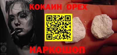 прущие грибы Малгобек