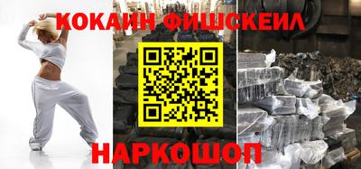 молекула духа Малоярославец