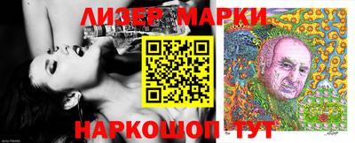 PSILOCYBIN Мариинск