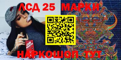 PSILOCYBIN Мариинск