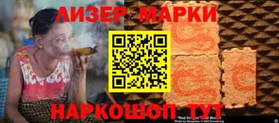 PSILOCYBIN Мариинск