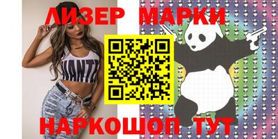 прущие грибы Малгобек