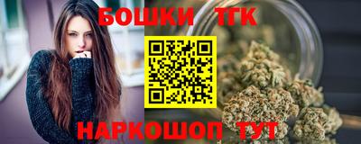 прущие грибы Малгобек