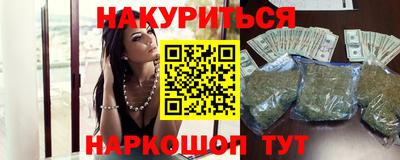 PSILOCYBIN Мариинск