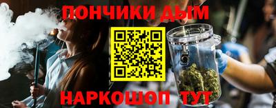 молекула духа Малоярославец