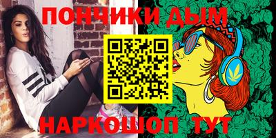 прущие грибы Малгобек
