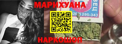 молекула духа Малоярославец