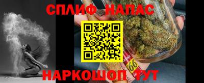 молекула духа Малоярославец