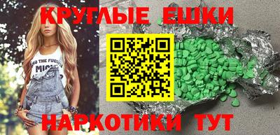 молекула духа Малоярославец