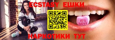молекула духа Малоярославец