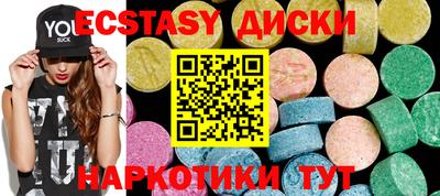 молекула духа Малоярославец