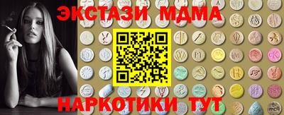 прущие грибы Малгобек