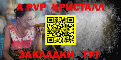 PSILOCYBIN Мариинск