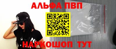 молекула духа Малоярославец