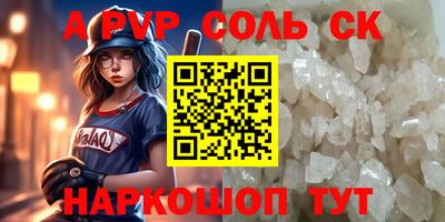 молекула духа Малоярославец