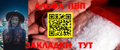 PSILOCYBIN Мариинск