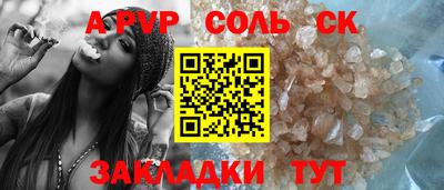 молекула духа Малоярославец