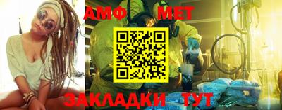 прущие грибы Малгобек