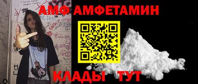 прущие грибы Малгобек