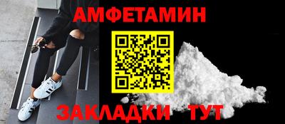 прущие грибы Малгобек