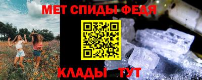 молекула духа Малоярославец