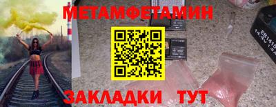 молекула духа Малоярославец