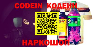 молекула духа Малоярославец