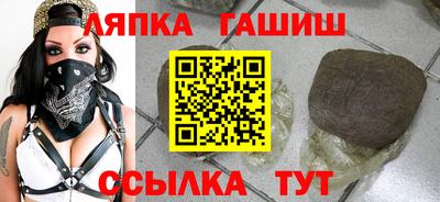 PSILOCYBIN Мариинск