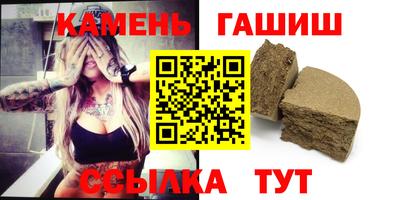 прущие грибы Малгобек