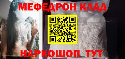 молекула духа Малоярославец