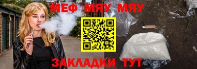 молекула духа Малоярославец