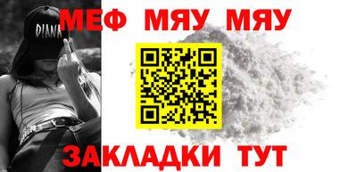 PSILOCYBIN Мариинск