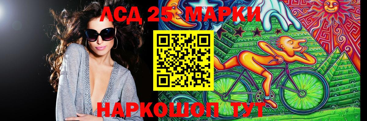 Марки NBOMe 1,8мг Феодосия