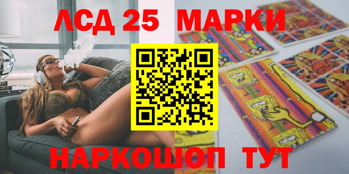 купить наркотик  Марки N-bome  Вход с VPN  Феодосия  Марки NBOMe 1,5мг  Марки NBOMe 1,5мг 