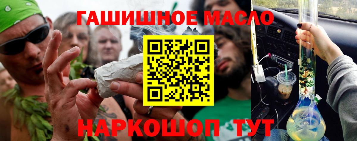ТГК вейп с тгк Феодосия