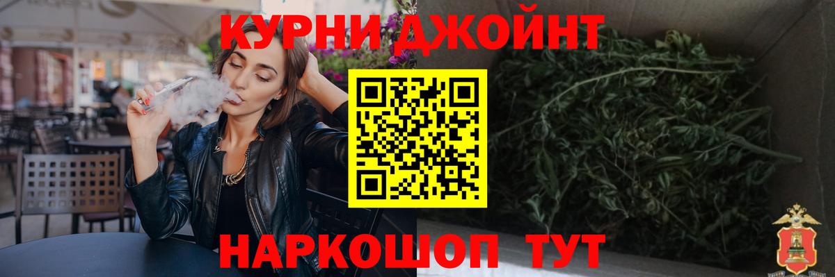 Канабис ГИДРОПОН Феодосия